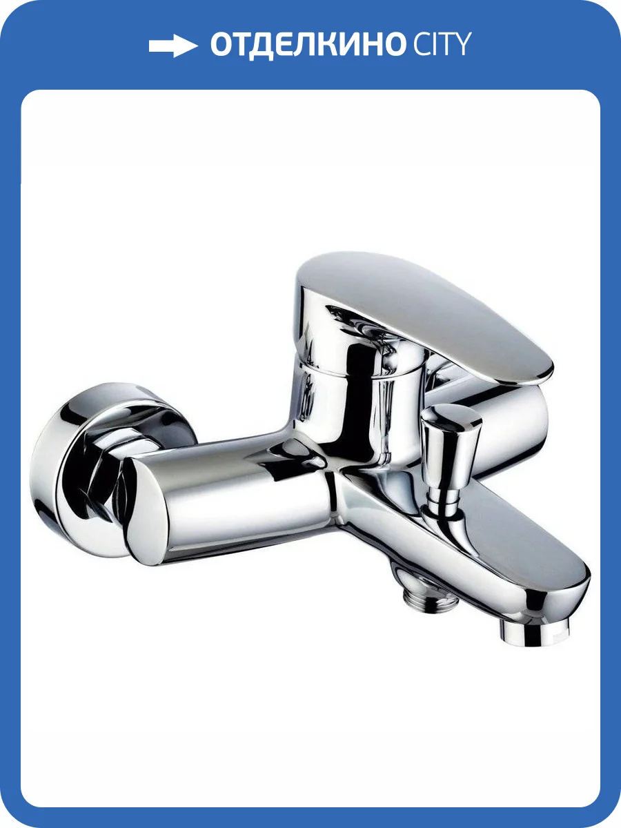 Смеситель для ванны Clever Bahama Xtreme 98282 фото 3