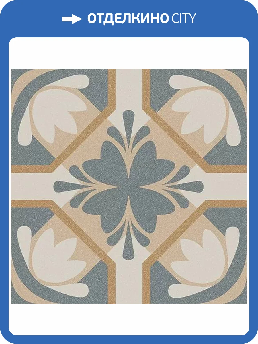 Керамогранит Vives Bali Jimbaran 20x20 фото 9