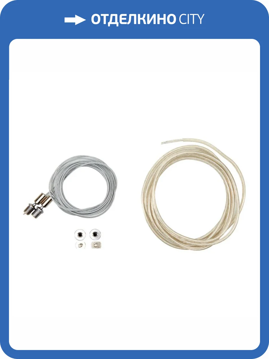 Подвес SWG Pro 5101 фото 5