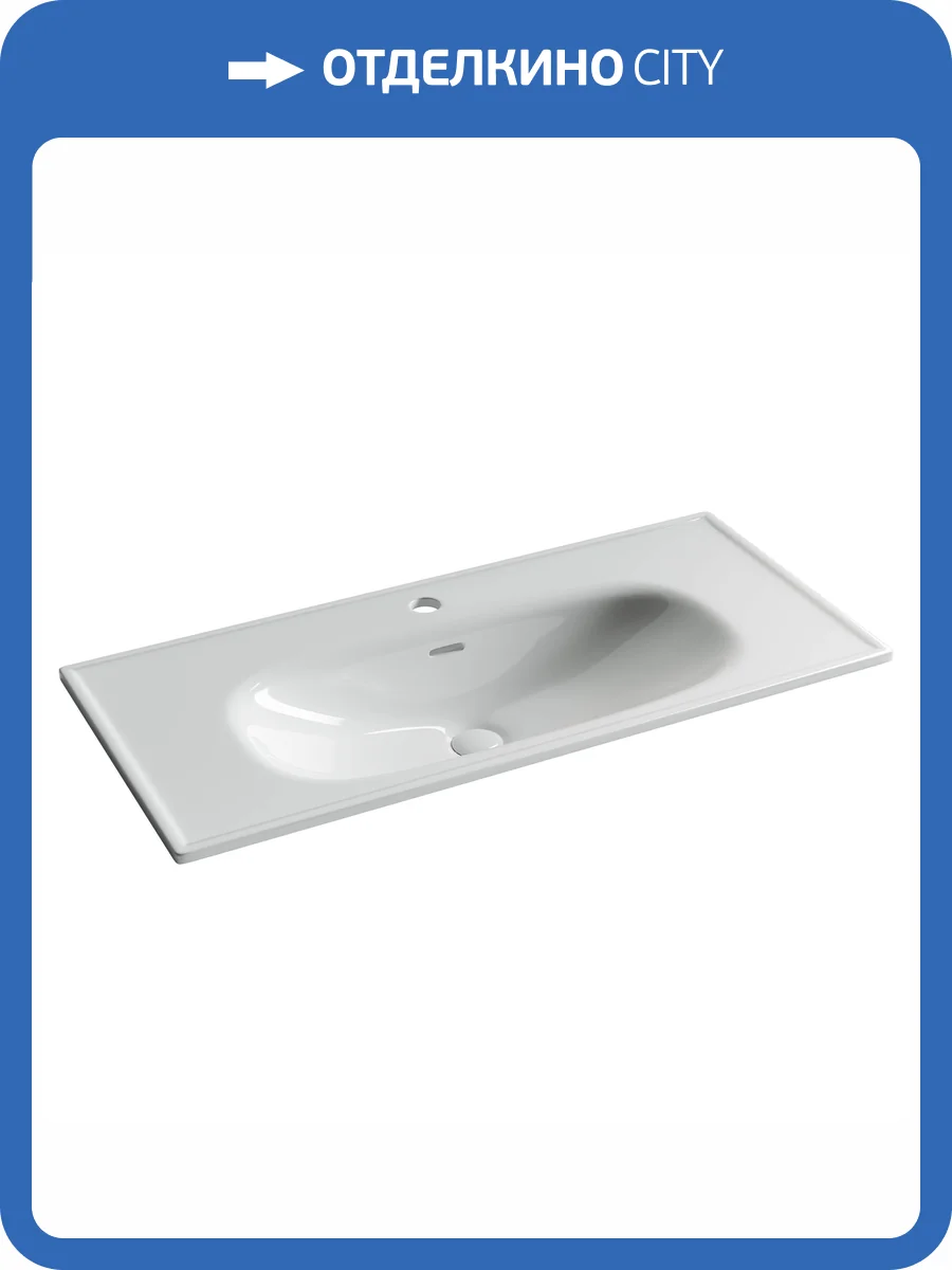 Раковина Ceramica Nova Sabo CN13003 100 см фото 4