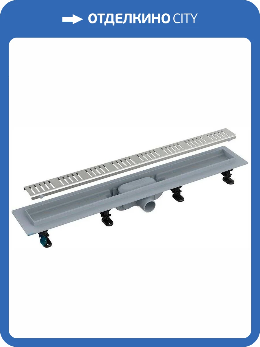 Душевой лоток AlcaPlast AG100401750 (APZ10-750M) с решеткой и опорами фото 5