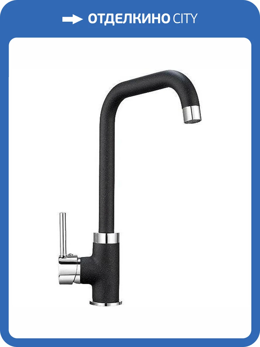Смеситель для кухни Granula GR-0041 черный фото 4