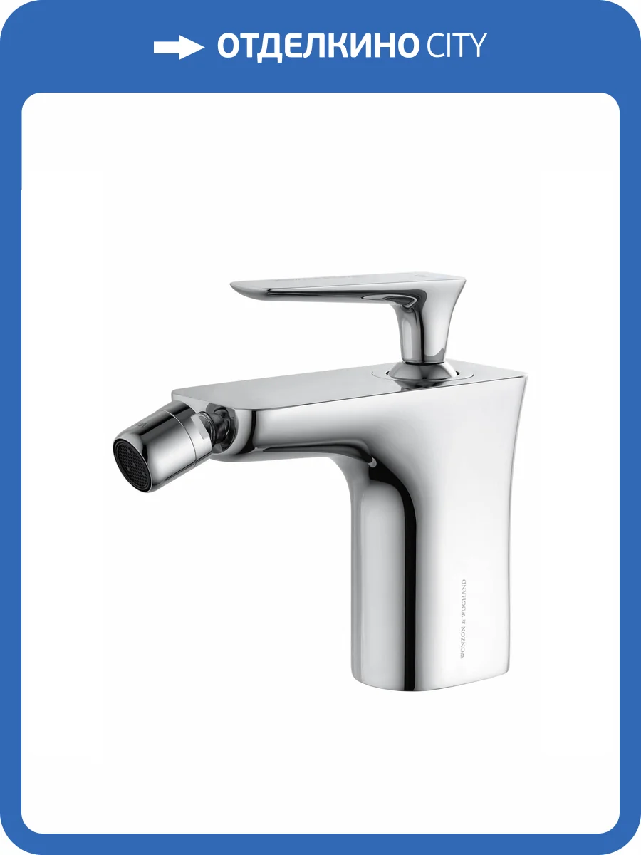 Смеситель для биде Wonzon & Woghand Shark WW-485001-CR хром фото 7