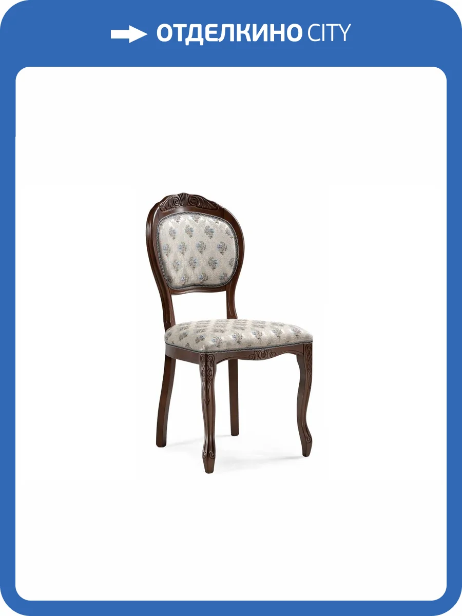 Стул Woodville Джованни 505103 коричневый фото 9