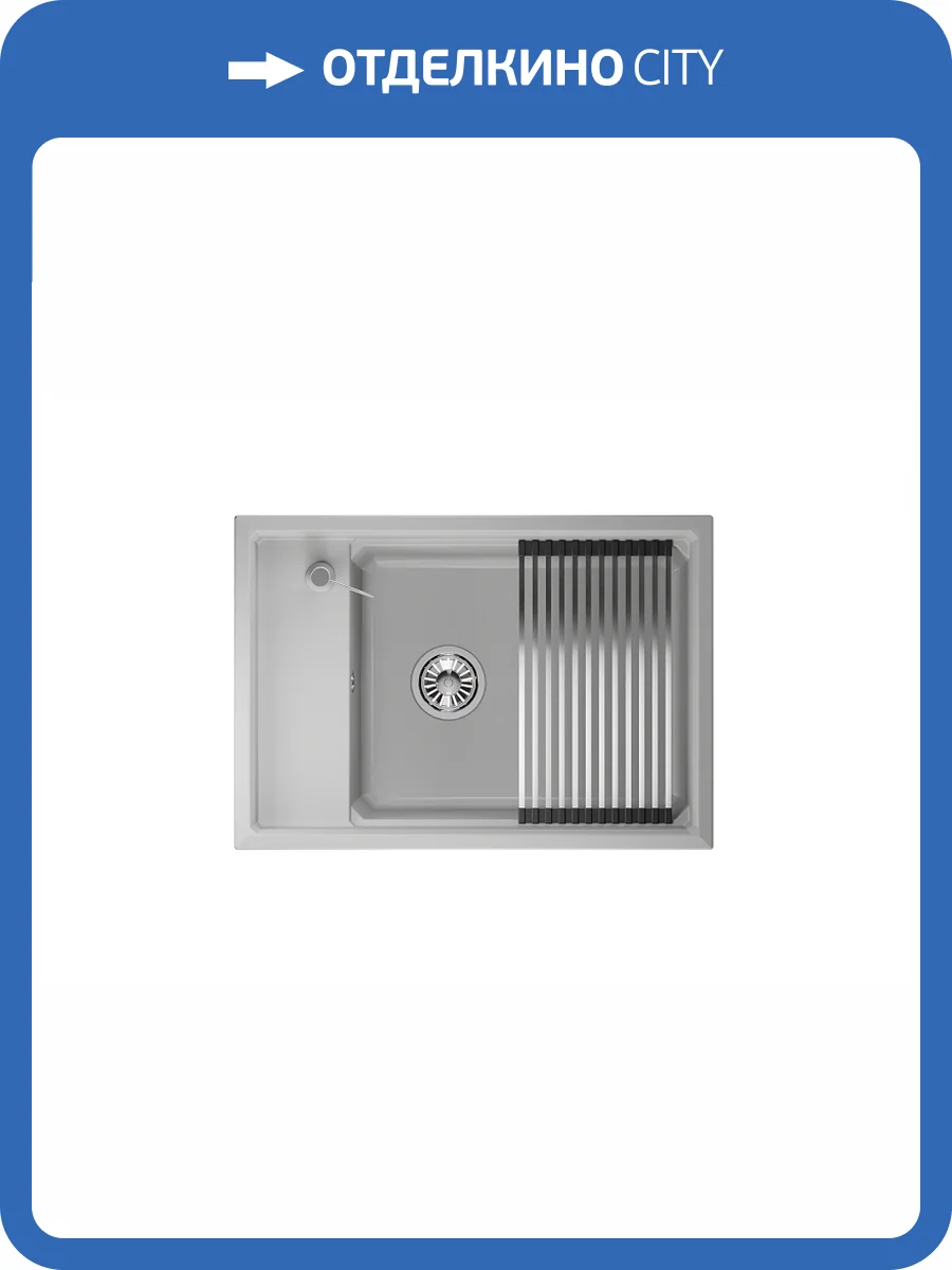 Мойка кухонная Granula Kitchen Space KS-7305 арктик фото 9