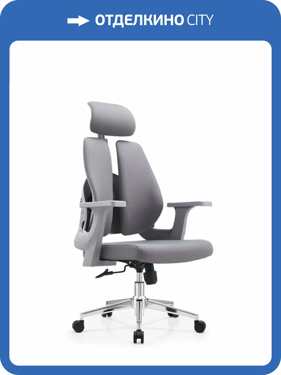 Кресло офисное Stool Group Topchairs Kineo WH-A888G grey Серый фото 4