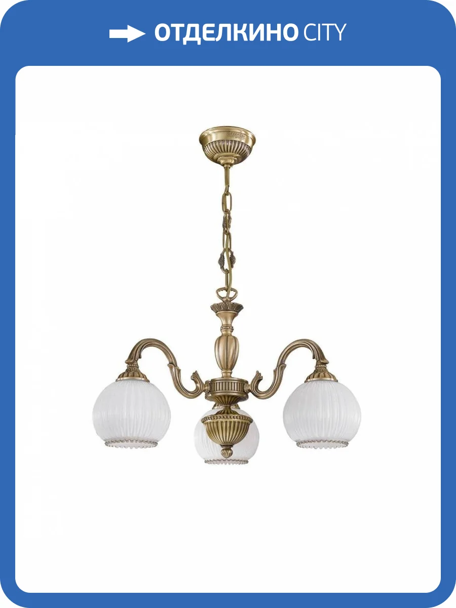 Подвесная люстра Reccagni Angelo L 9200/3 фото 4