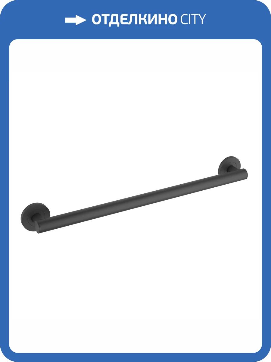 Поручень Timo Saona 13265/03 черный матовый фото 3