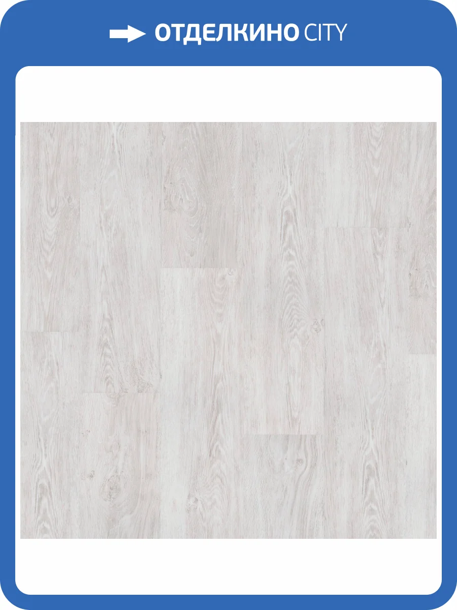 SPC Ламинат Tarkett Progressive House 4.4/34 4V 277007018 Eric NL 1220x200.8 фото 2