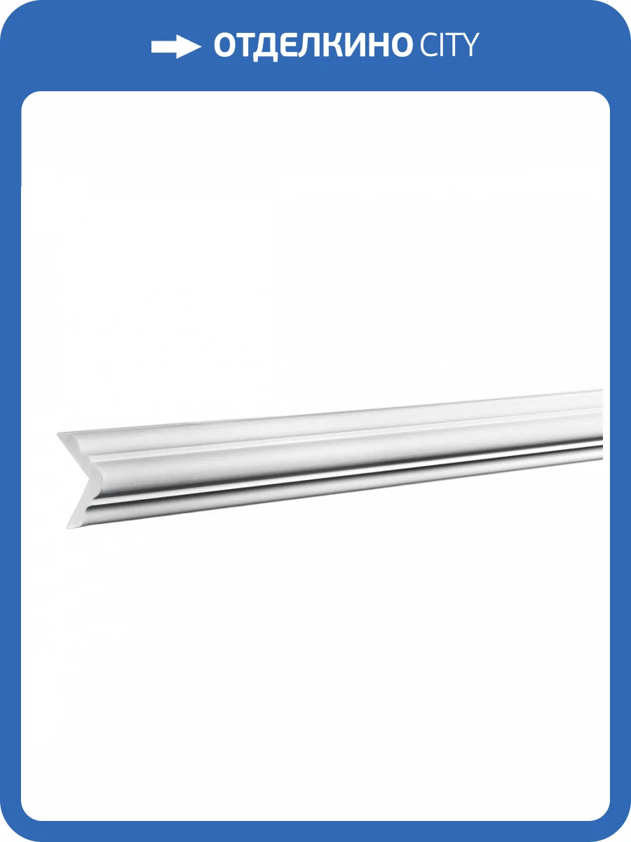 Карниз Европласт 1.50.257 200x3.9x3.9 фото 5