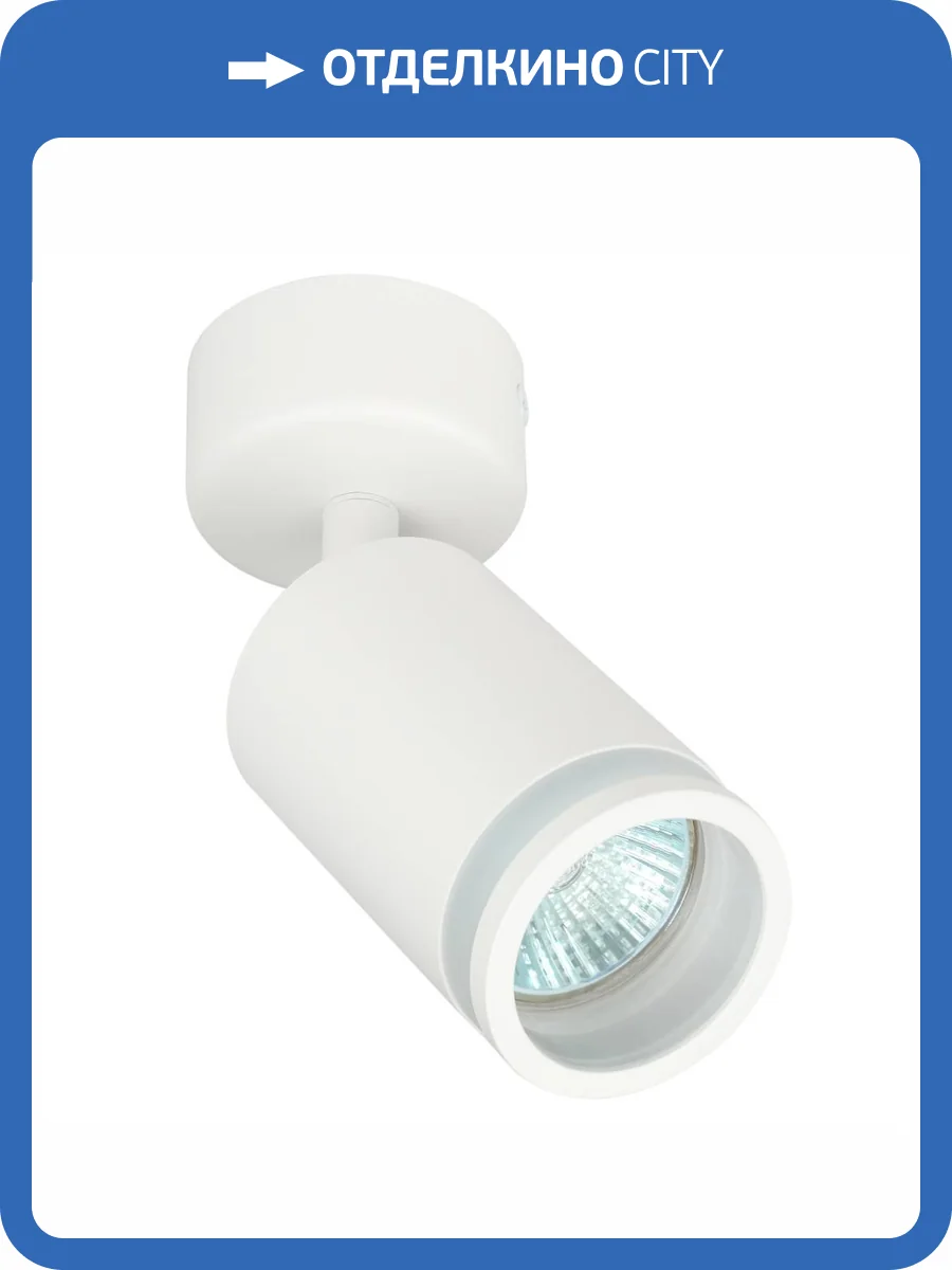 Спот ЭРА OL23 GU10 WH Б0054396 фото 3