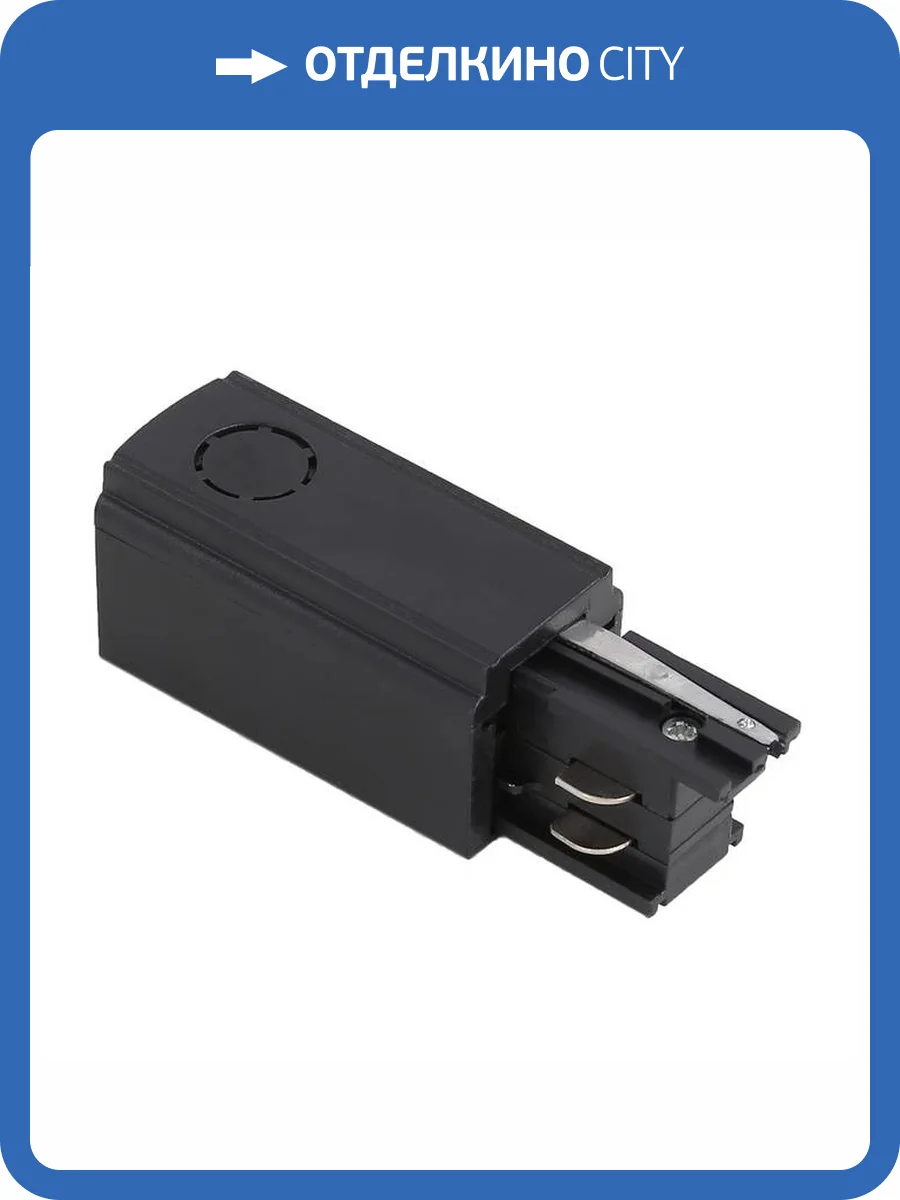 Ввод питания Wertmark Fawaris WTF.L5.60.OP0 фото 2