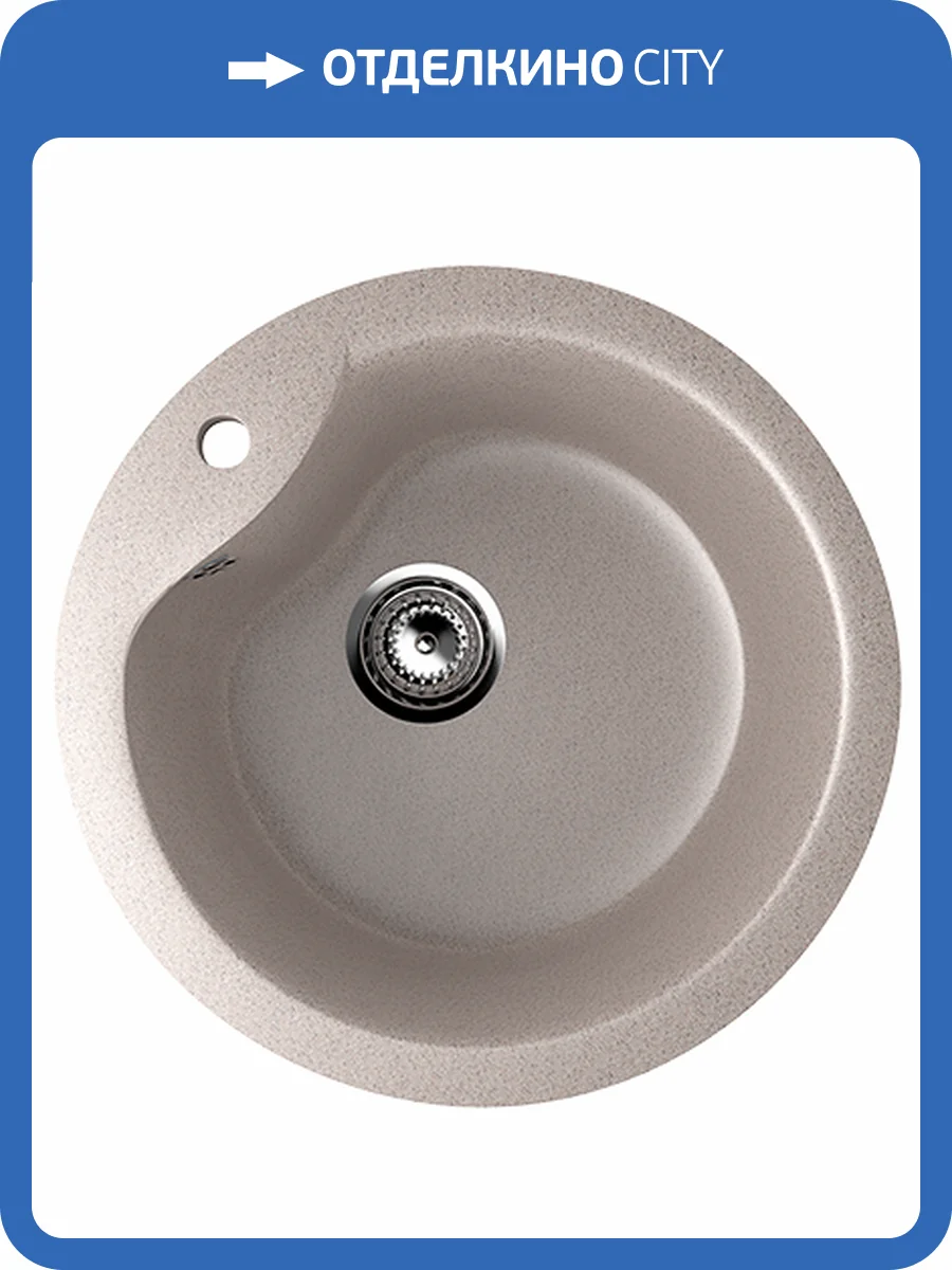 Мойка кухонная Ulgran Classic U-102-302 Песочная фото 4