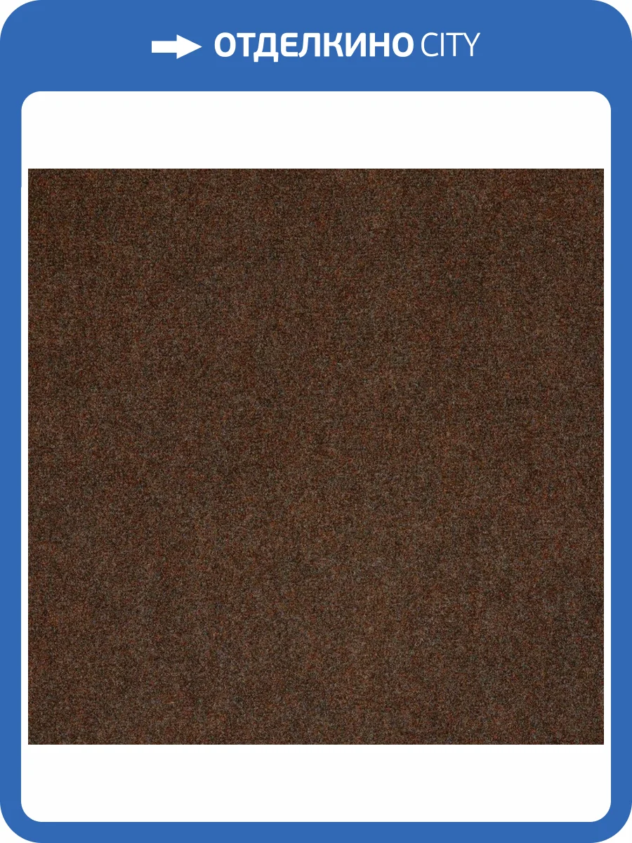 Ковролин Betap Dessert 93 (рулон: 3x40=120 м2) фото 2