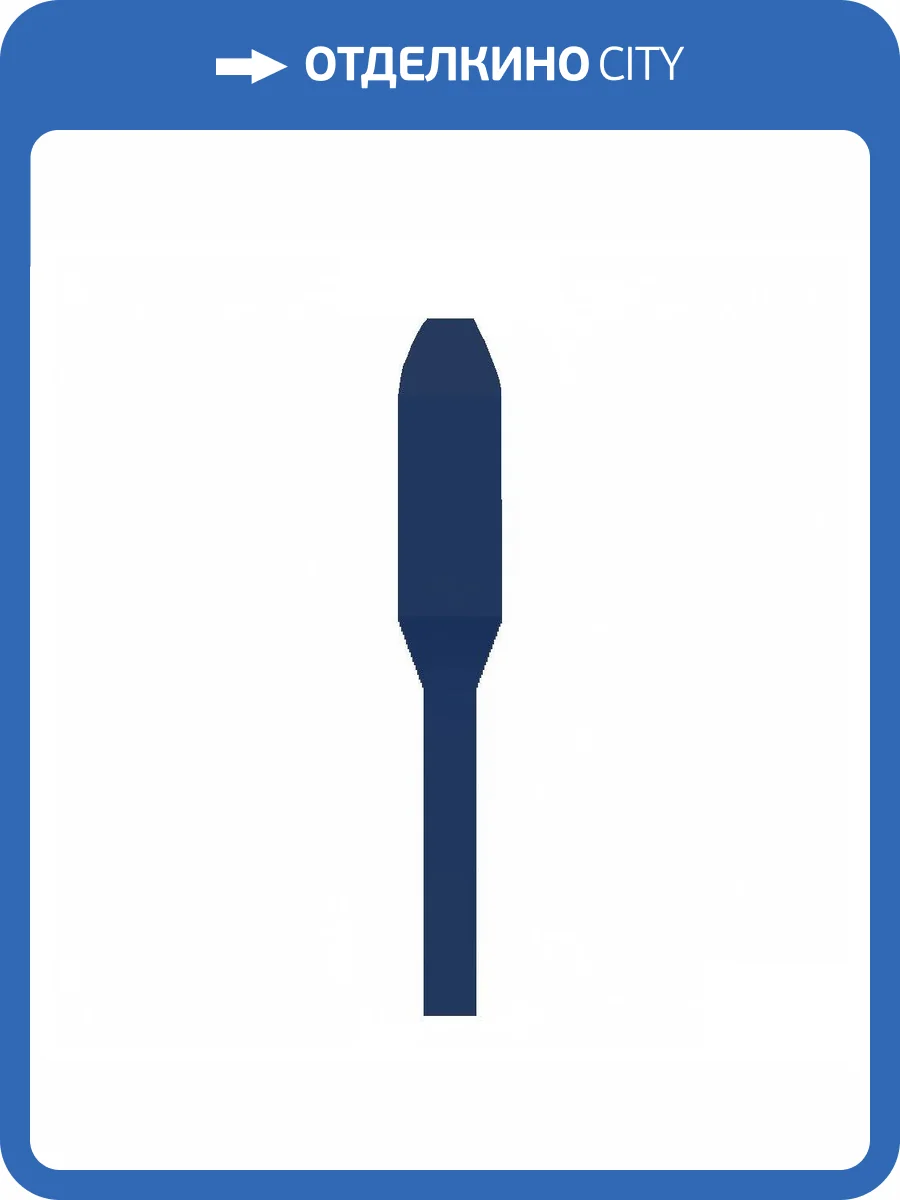 Угол Vives Mugat-Rivoli (Boulevard) Angulo Zocalo Rivoli Marino 1.5x15 фото 2