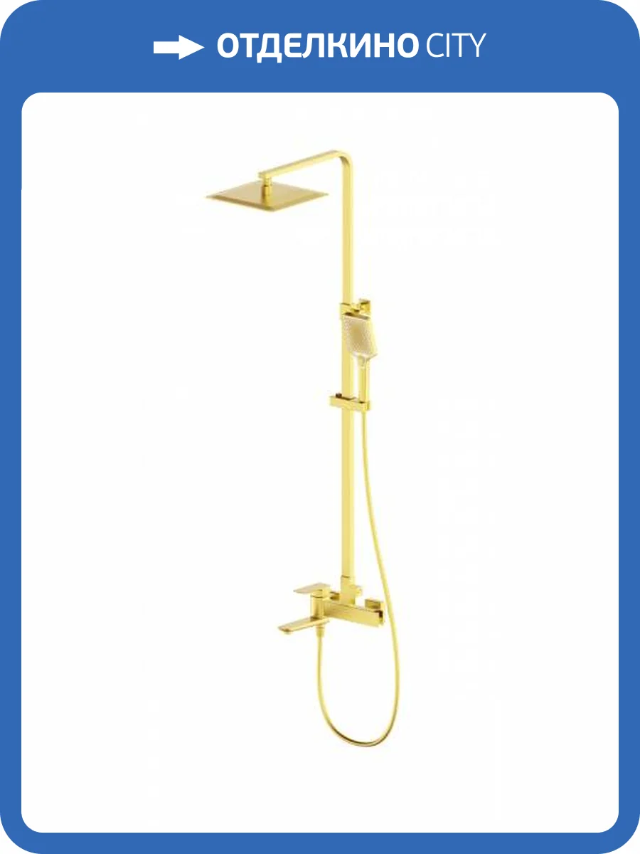 Душевая стойка Wonzon & Woghand WW-88739003-BG золотая фото 8