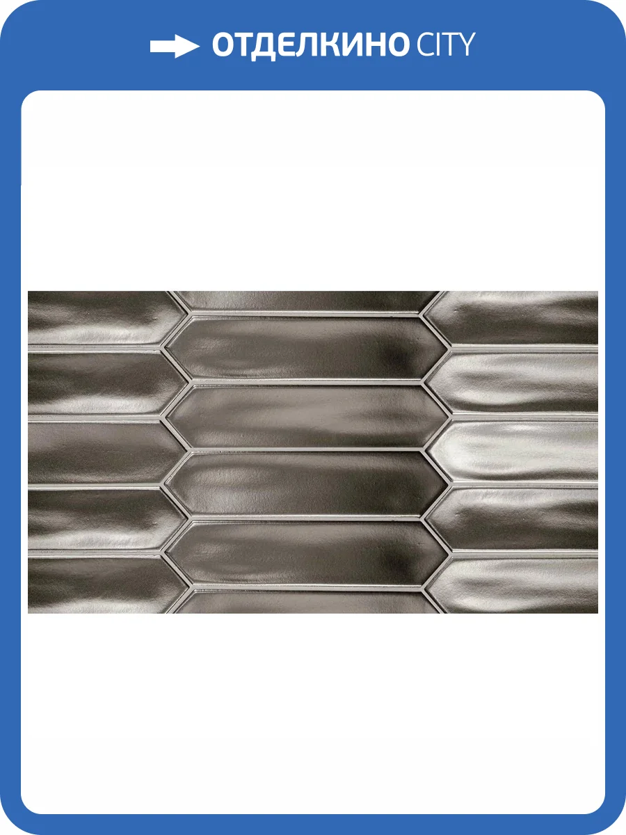 Керамическая плитка Equipe Lanse 27492 Silver 5x25 фото 2