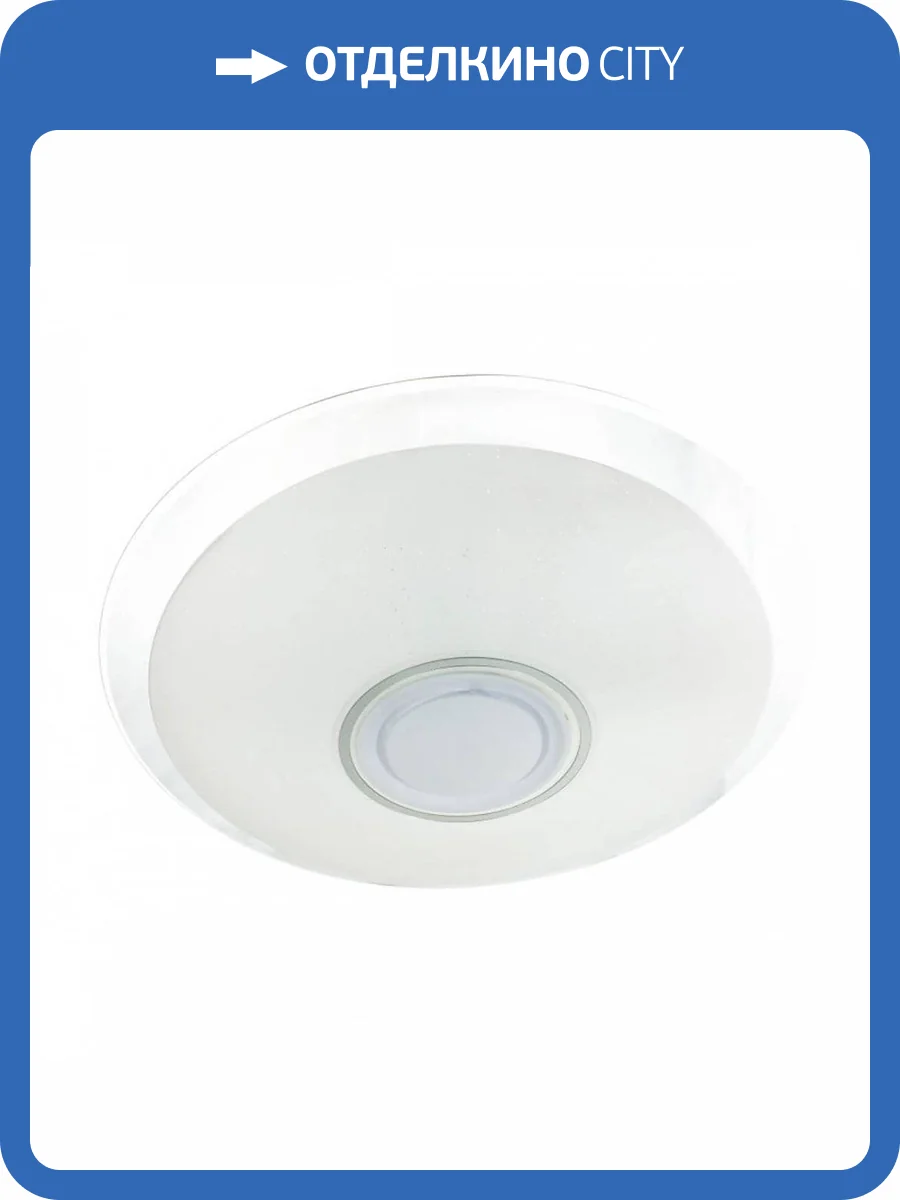 Потолочный светодиодный светильник Omnilux OML-47307-52 фото 2