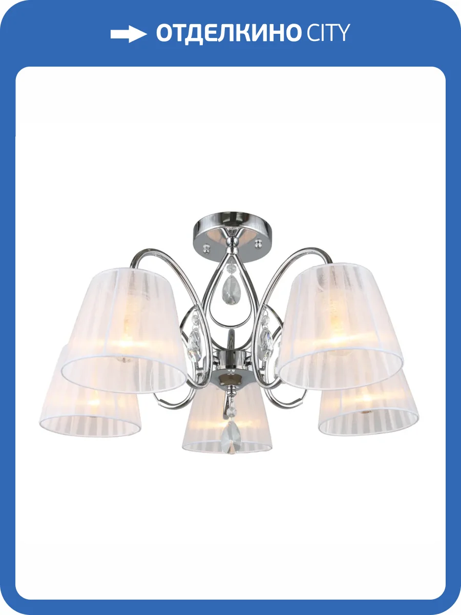 Потолочная люстра Omnilux Cardillo OML-56607-05 фото 2