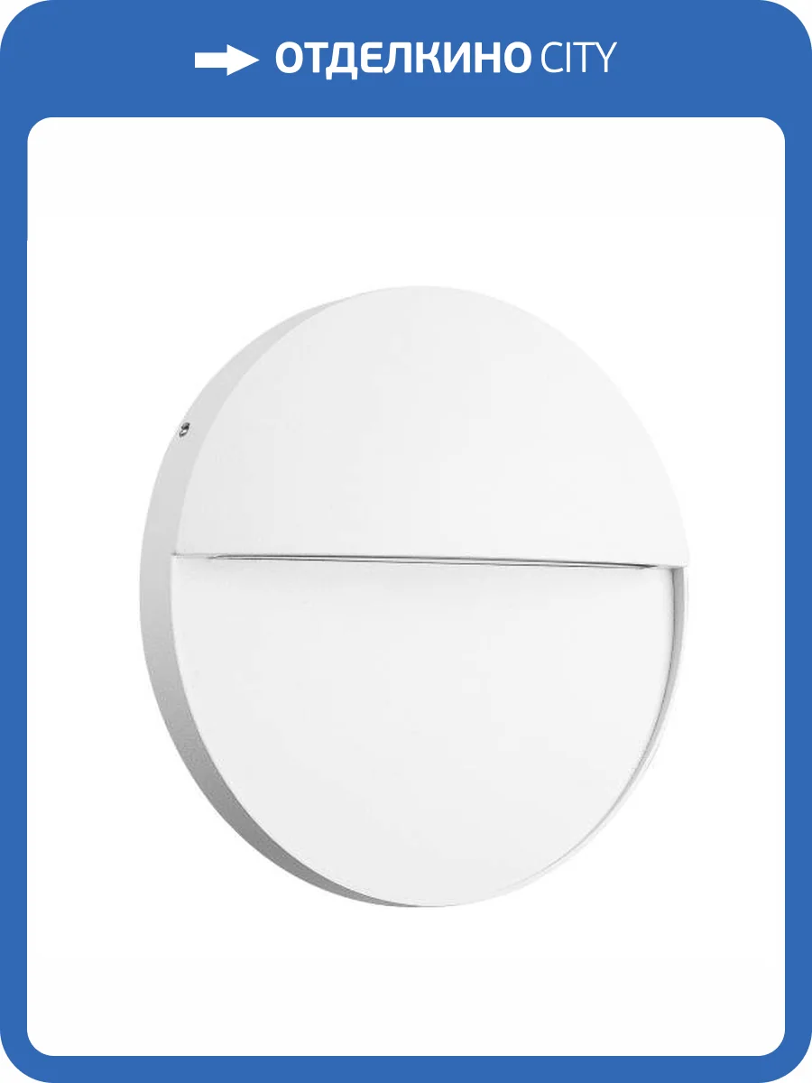 Настенный уличный светильник Mantra Baker 7018 фото 5