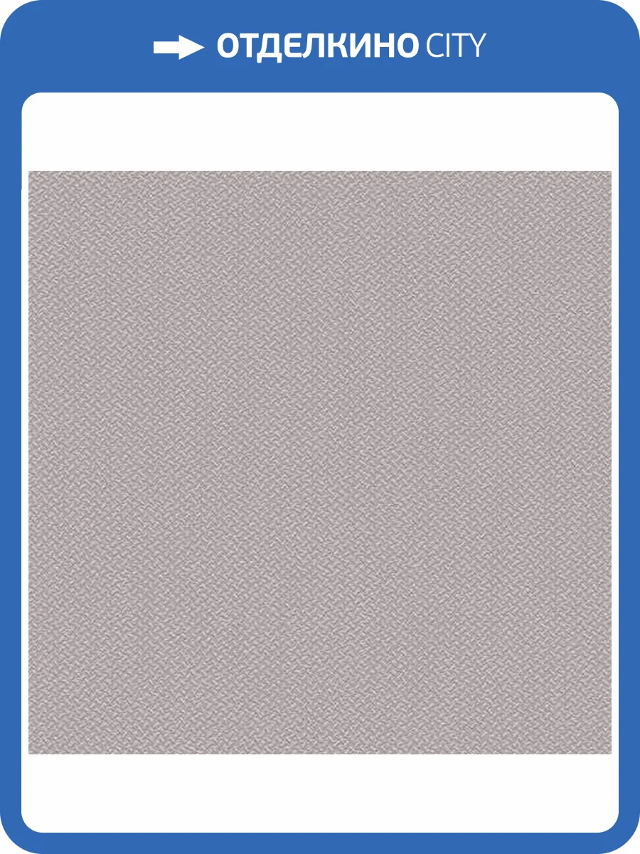 Обои флизелиновые Andrea Rossi Spectrum 54335-9 фото 2