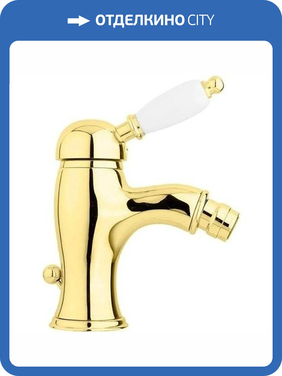 Смеситель для биде Cezares ELITE-BSM1-03/24-Bi фото 3