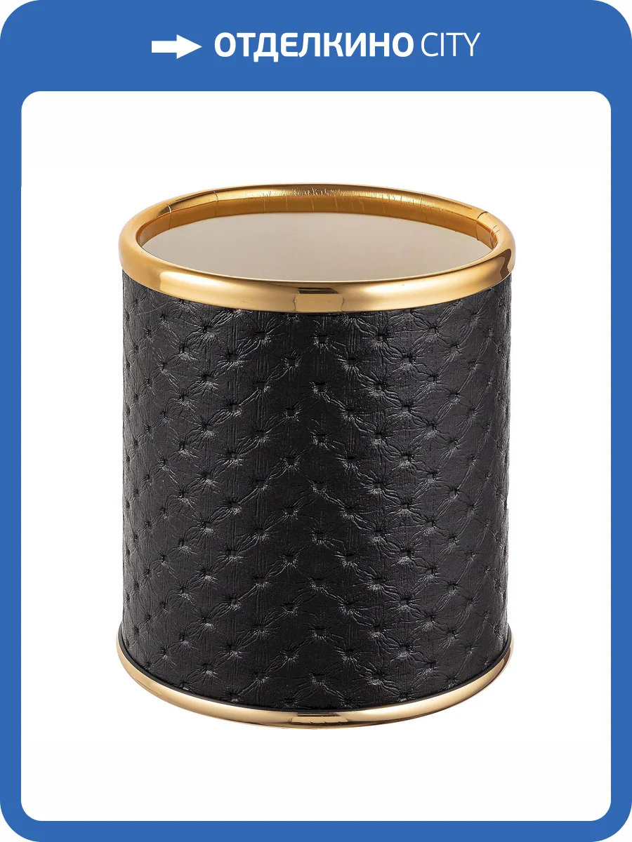Стакан Geralis M-PBG-M punto черный, кант золото фото 3
