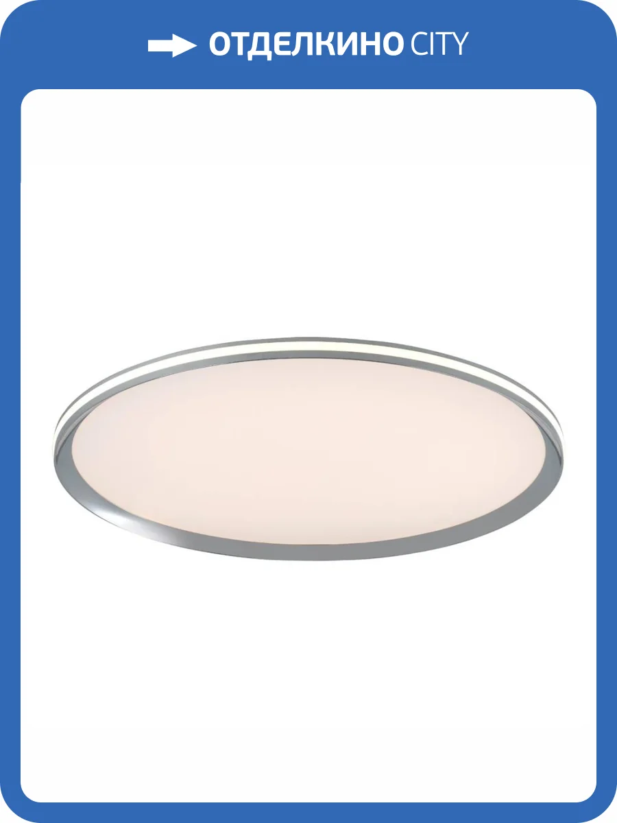 Потолочный светильник LED4U L3020-600 CR фото 9