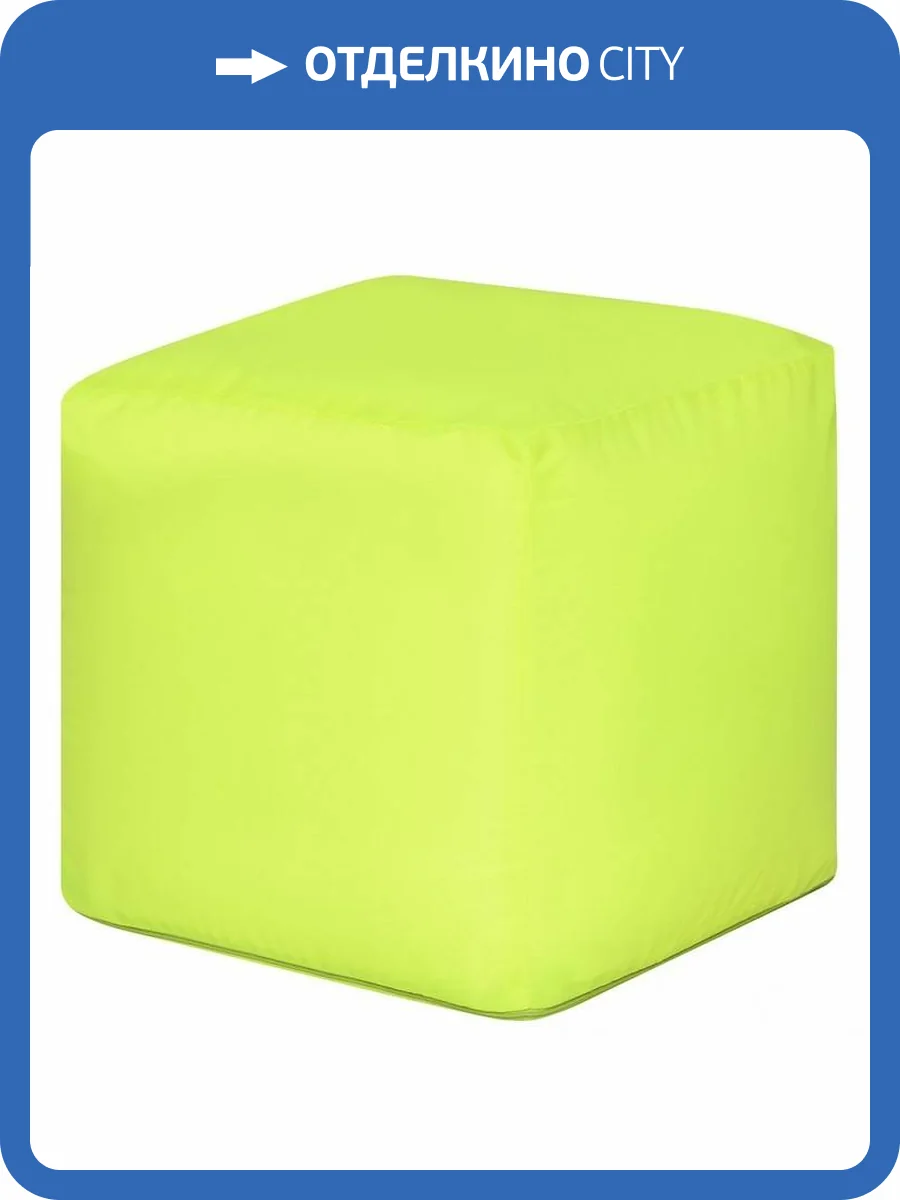 Пуф Dreambag Куб 3900301 лайм оксфорд фото 2