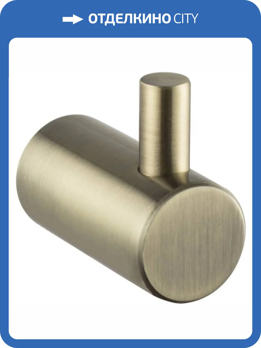 Крючок Haiba HB8405-4 бронза фото 2