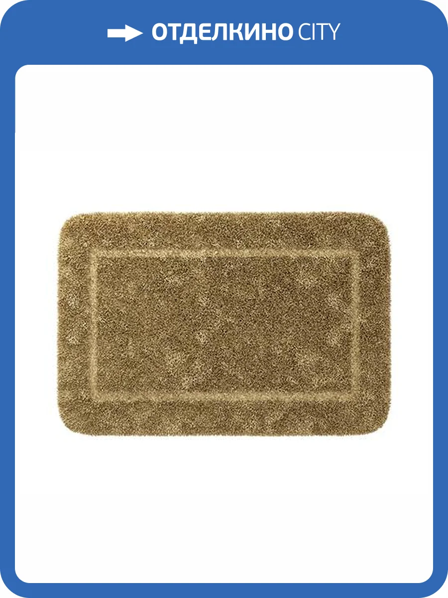 Коврик для ванной Wasserkraft Lopau BM-6014 бежевый фото 3