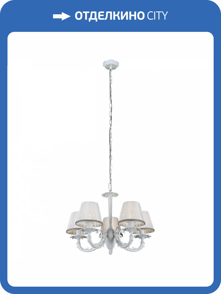 Подвесная люстра Citilux Канон CL412152 фото 2