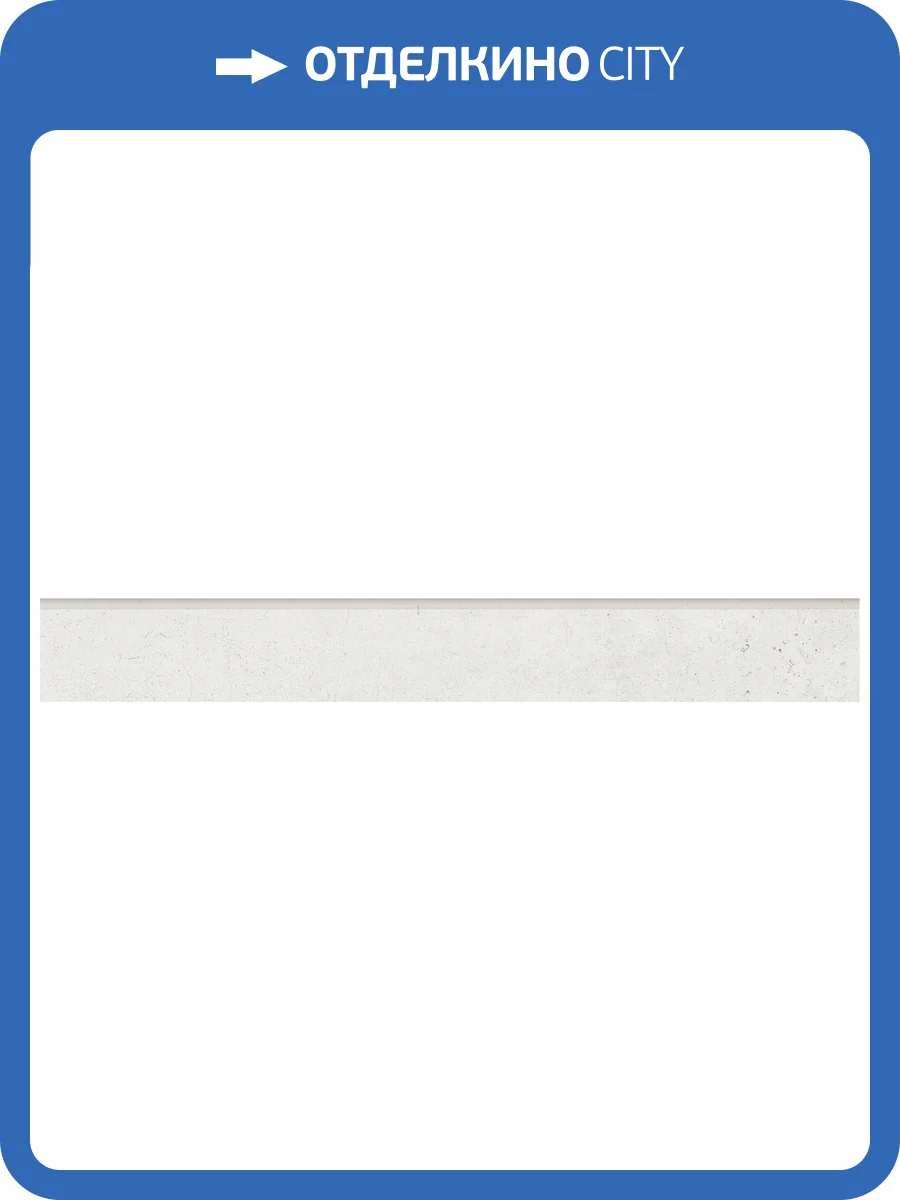 Плинтус Kerranova Fabrika K-2017/MR/p01 White 7.6x60 фото 5