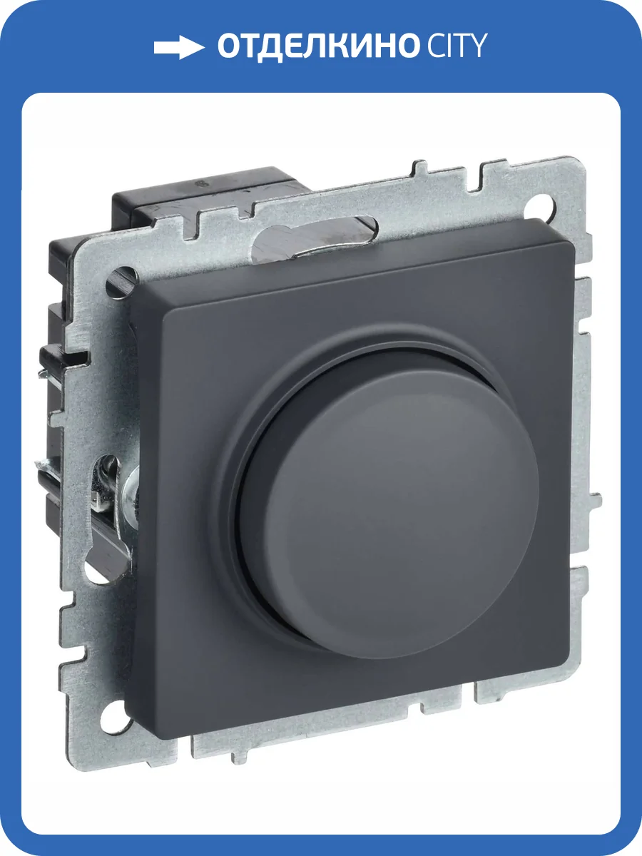 Светорегулятор поворотно-нажимной IEK Brite BR-D20-0600-K53 графит фото 4