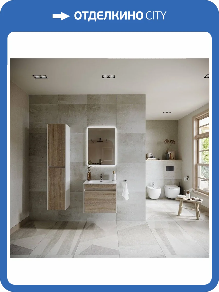 Мебель для ванной Sancos Smart SM60E фото 7