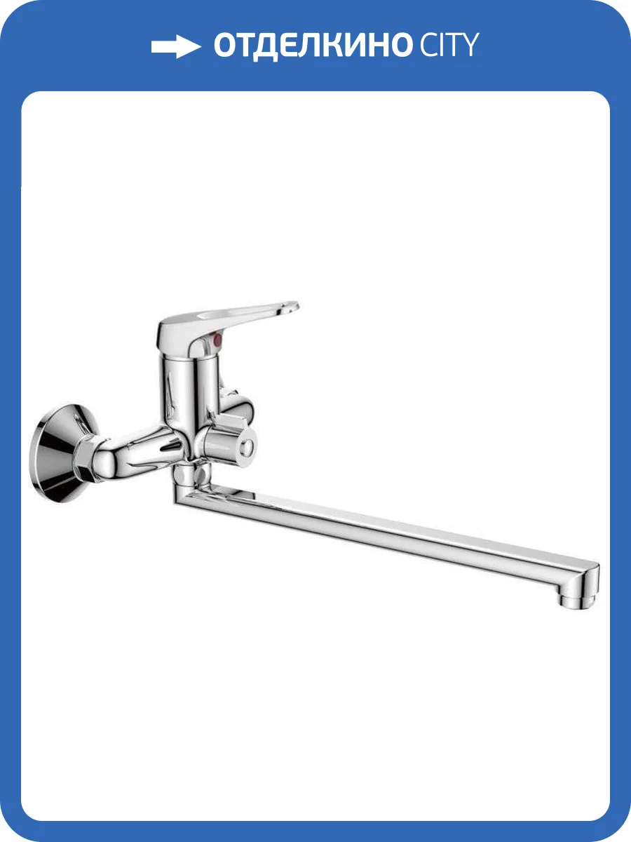 Смеситель универсальный Haiba HB2213 фото 3