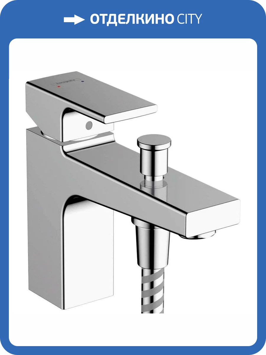 Смеситель на борт ванны Hansgrohe Vernis Shape 71464000 хром фото 3