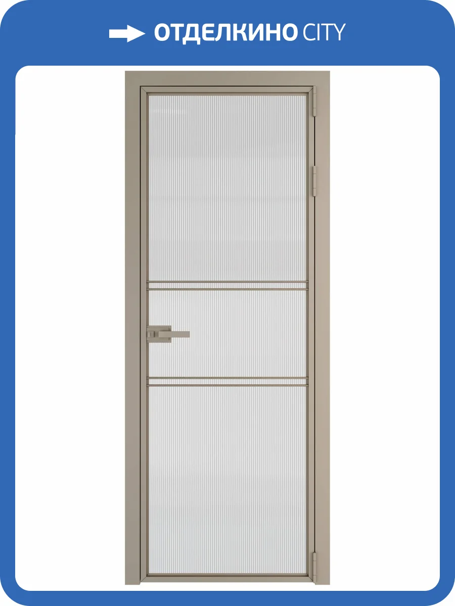 Межкомнатная дверь Profil Doors 2 AX цвет профиля Никель матовый, стекло безопасное 6 мм мору осветленное 600x2000 фото 2