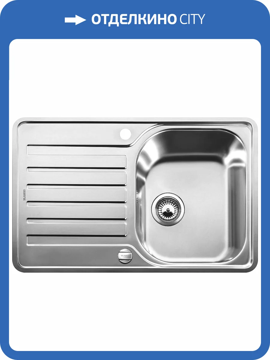 Мойка кухонная Blanco Lantos 45 S-IF Compact 519059 нержавеющая сталь фото 4