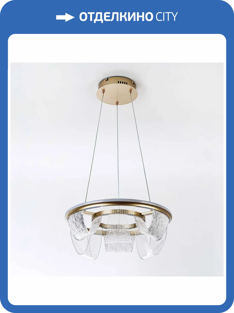 Подвесной cветильник LED4U L7706-460 GD фото 8