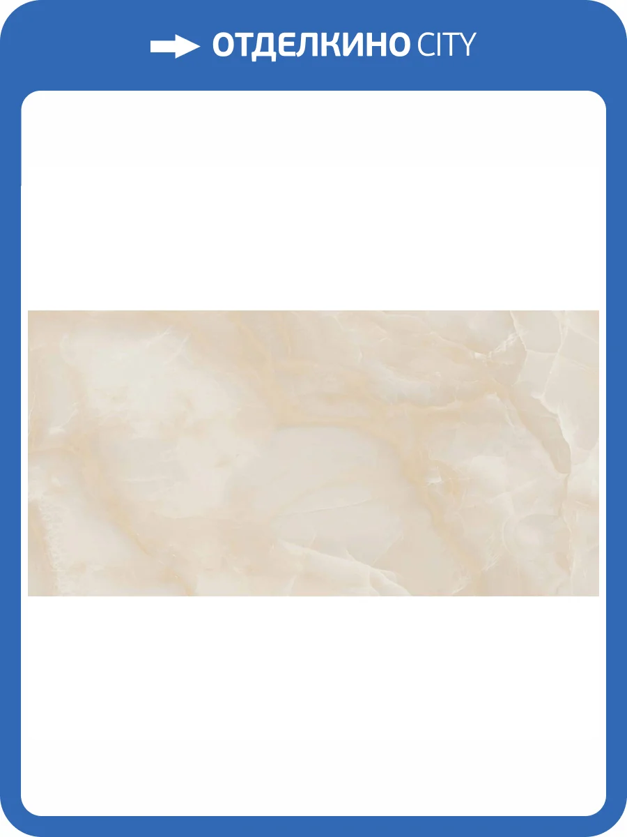 Керамогранит Ametis by Estima Belize 71796 BZ01/PS_NC/60x120x10R/GW White Полированный 60x120 фото 3