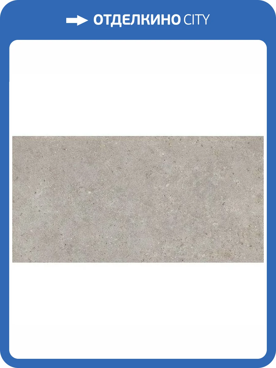 Керамогранит Kerama Marazzi Риккарди SG519920R Серый Светлый Матовый Обрезной 60x119.5 фото 12