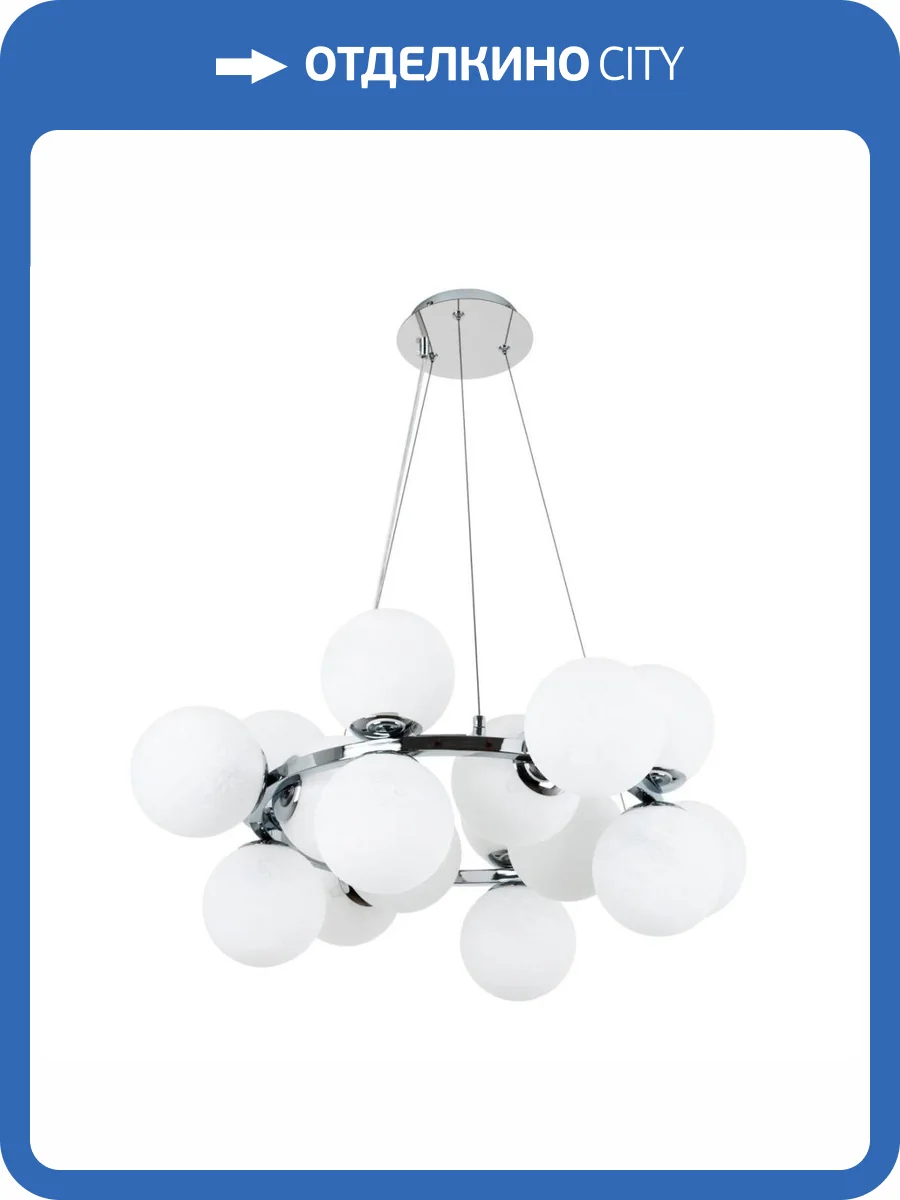 Подвесной светильник Modelux Modestyle MS.6117.16 CR фото 7