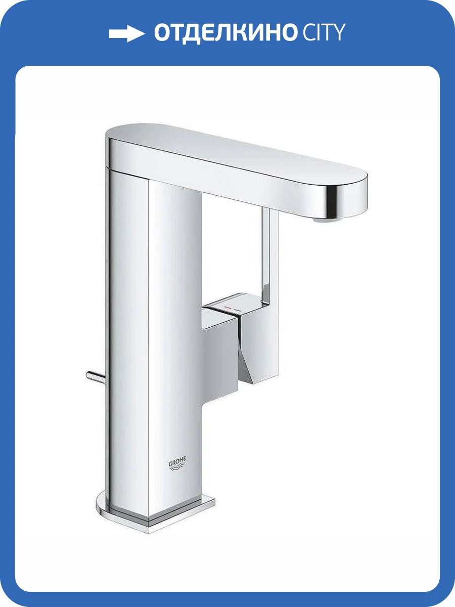 Смеситель для раковины Grohe Plus 23871003 фото 5