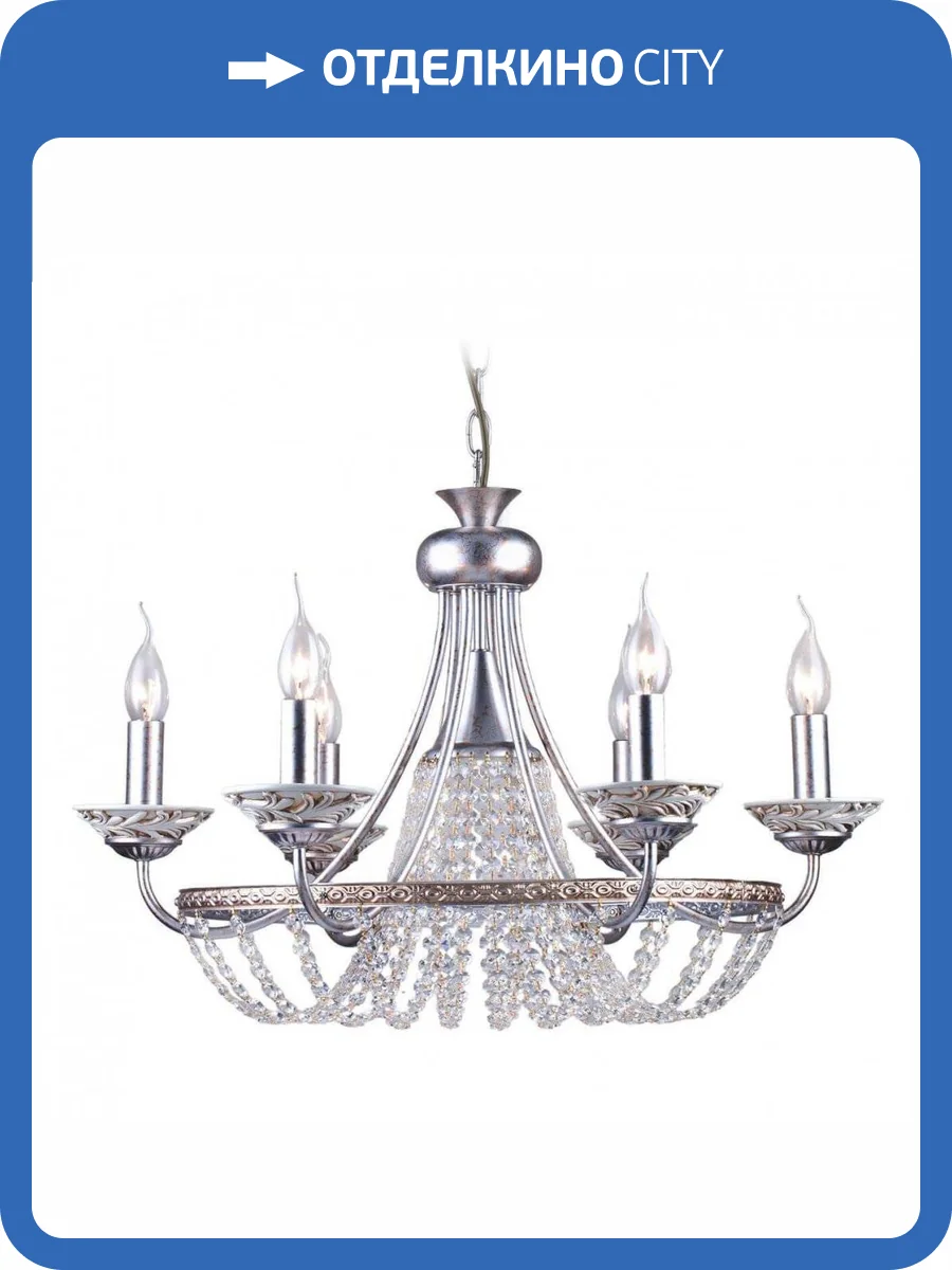 Подвесная люстра Arti Lampadari Latera E 1.1.6 S фото 2