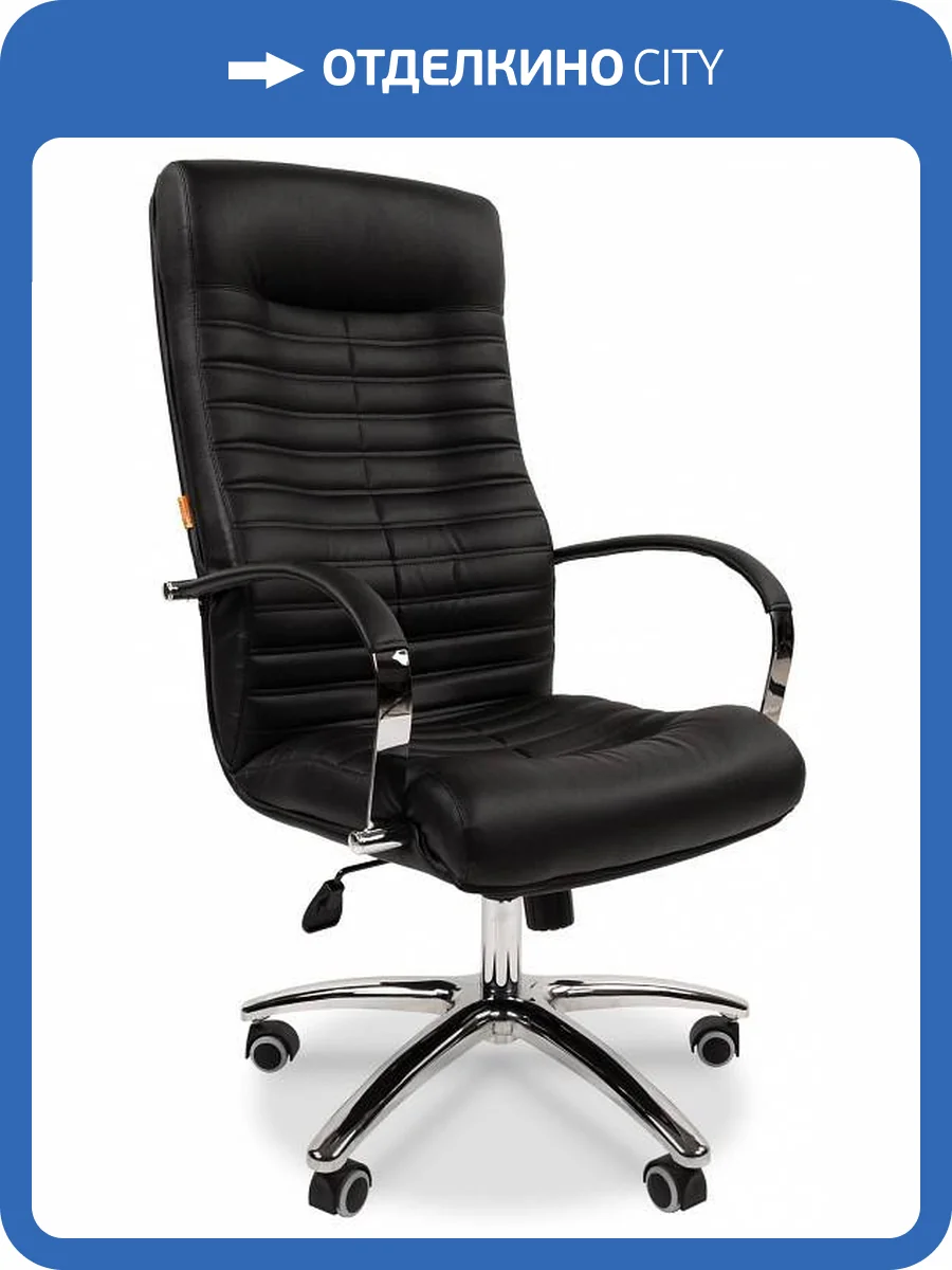 Кресло для руководителя Chairman 480 00-07117603, 7117603 Черный фото 2