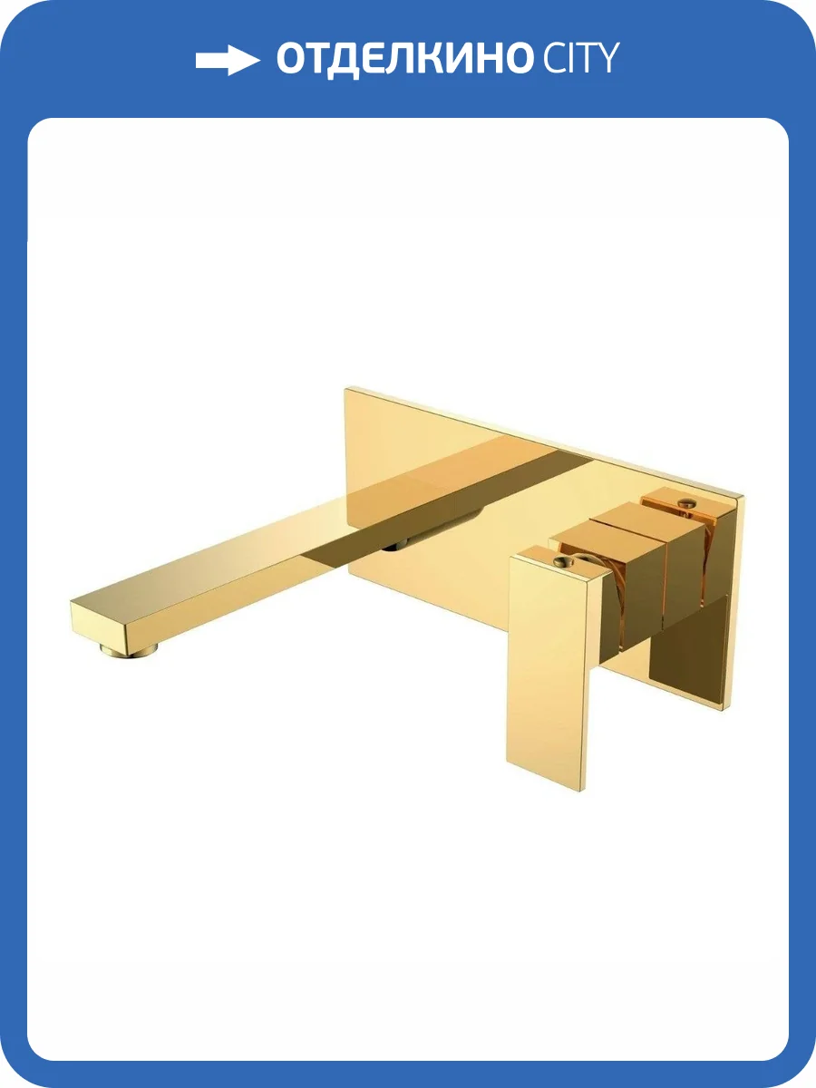 Смеситель для раковины Boheme Qubic 475-G Gold фото 2