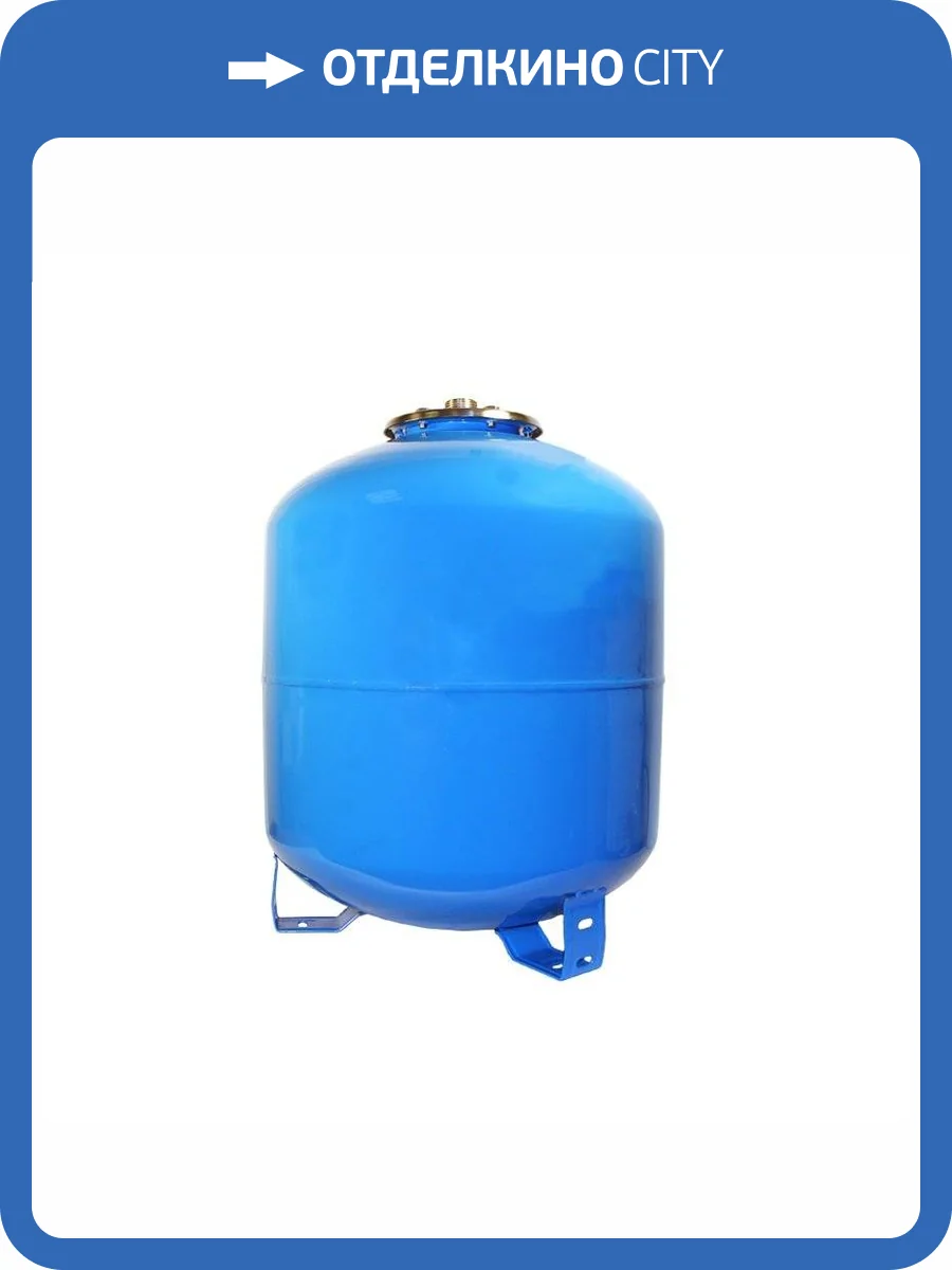 Гидроаккумулятор UNIPUMP вертикальный 50 V, фланец- нерж. сталь, 50л фото 2