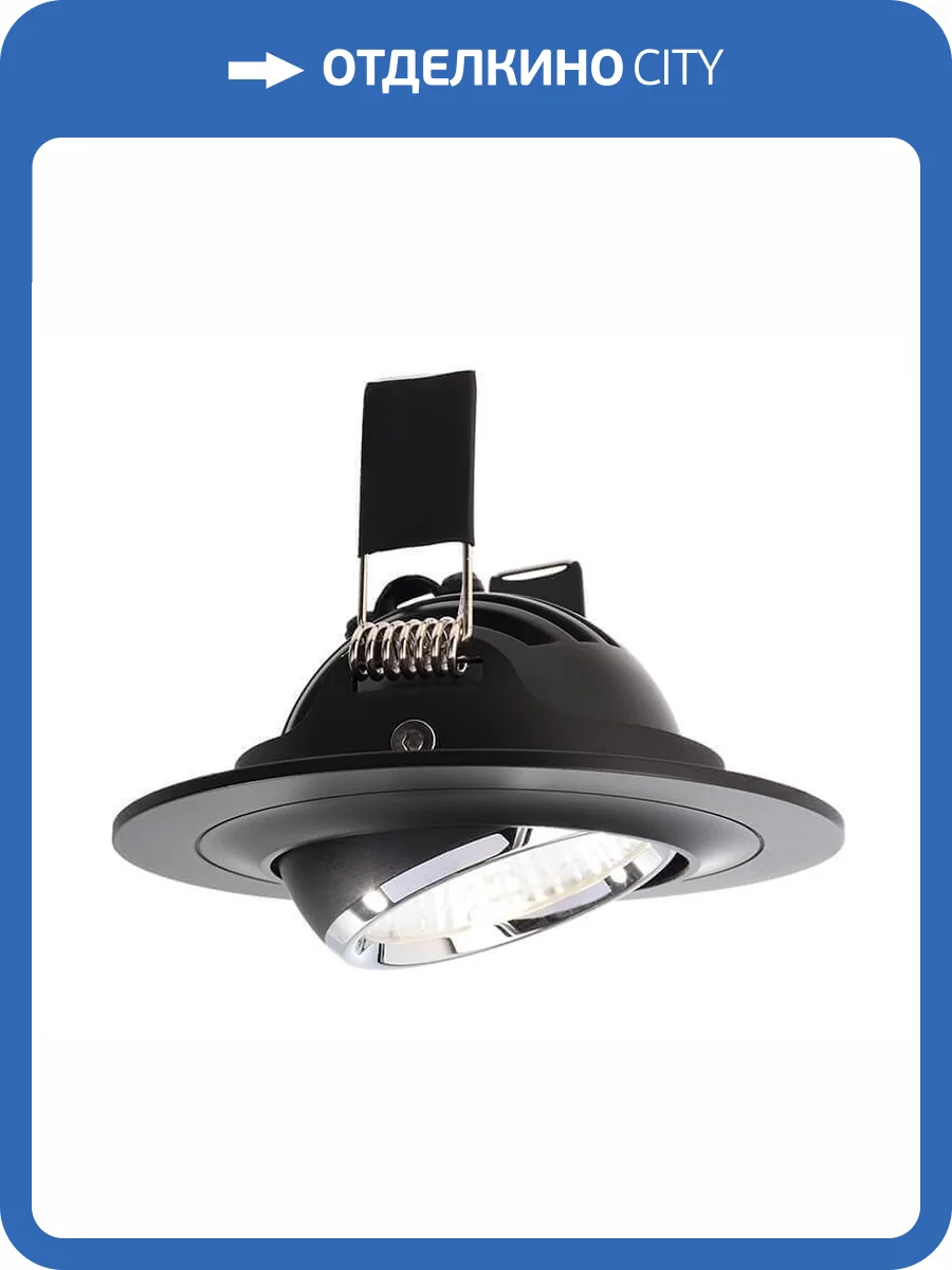 Встраиваемый светильник Deko-Light Saturn 565203 фото 2