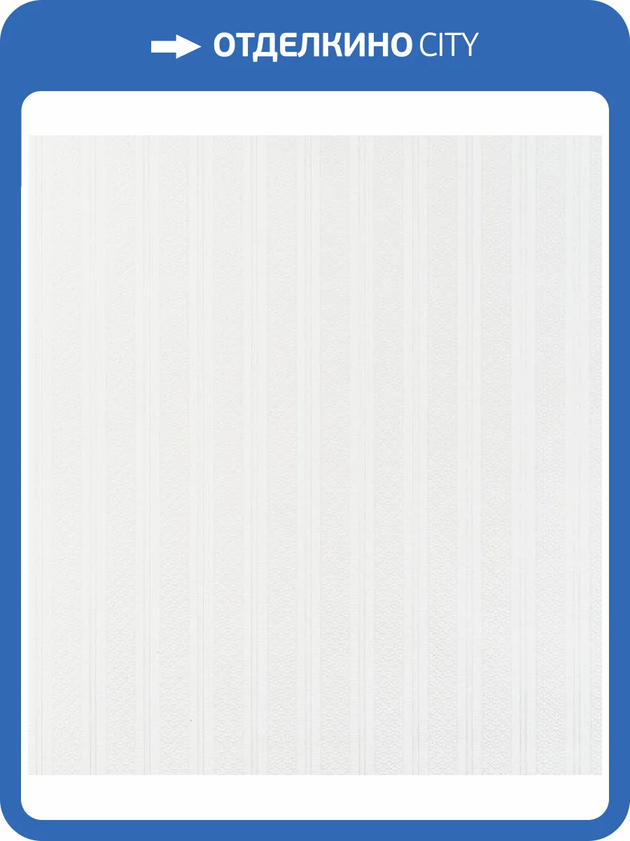 Обои Артекс New Look 5 10660-01 фото 2